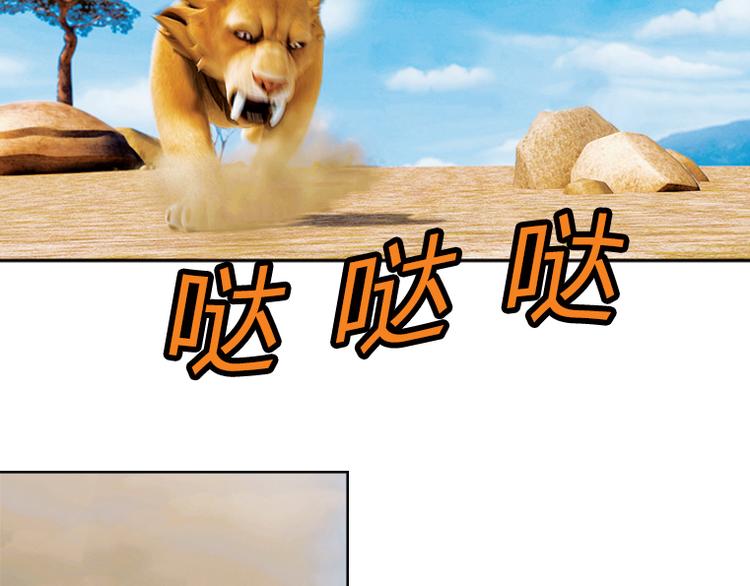 第13话 狡猾的歌恩（下）-第15话