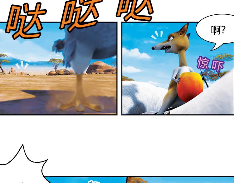 第13话 狡猾的歌恩（下）-第15话