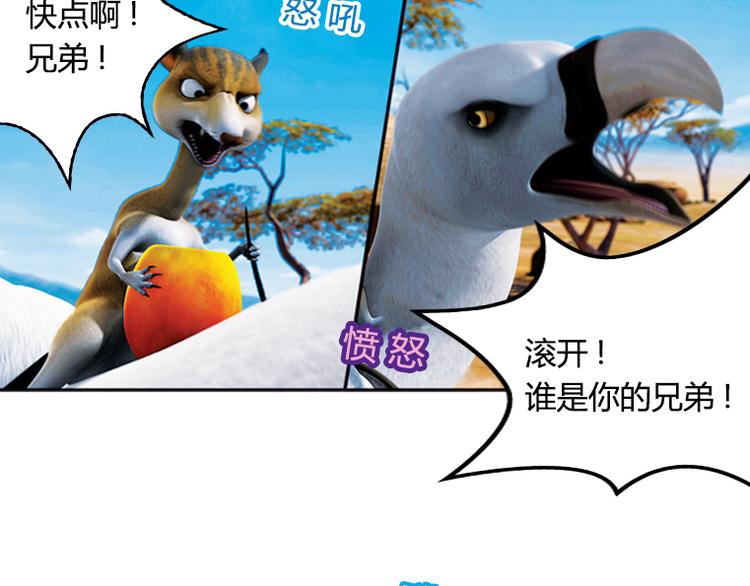 第13话 狡猾的歌恩（下）-第15话