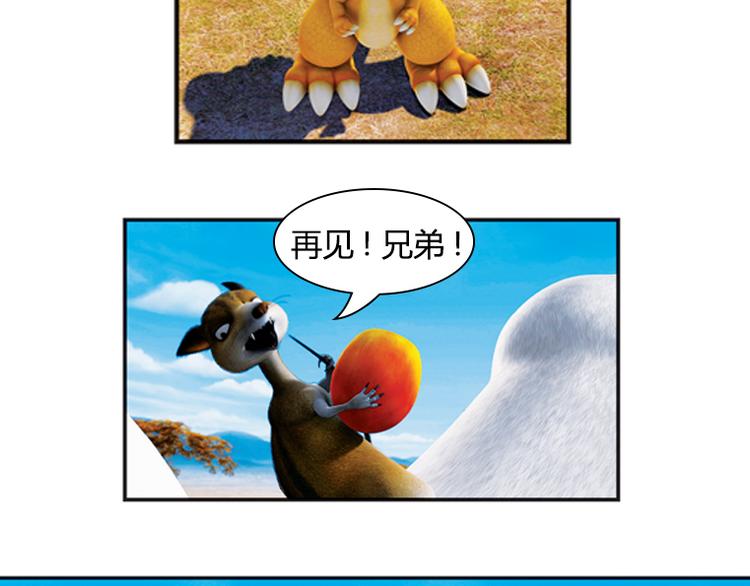 第13话 狡猾的歌恩（下）-第15话