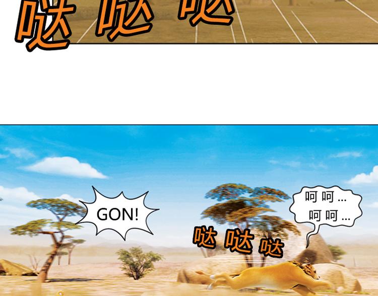 第13话 狡猾的歌恩（下）-第15话