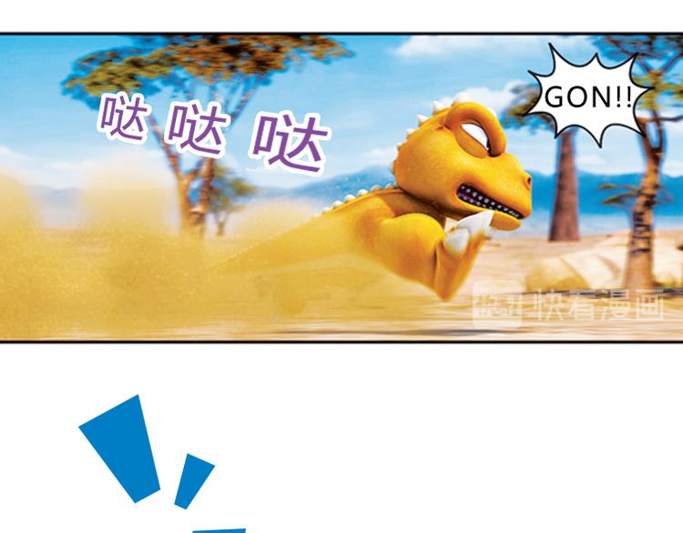 第13话 狡猾的歌恩（下）-第15话