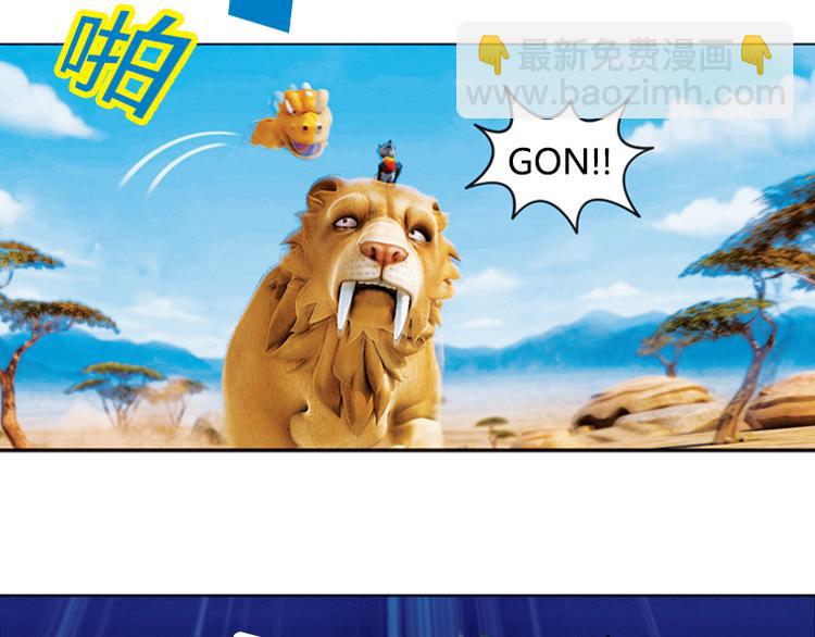 第13话 狡猾的歌恩（下）-第15话