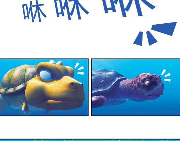 第16话 海底冒险（上）(1/2)-第19话