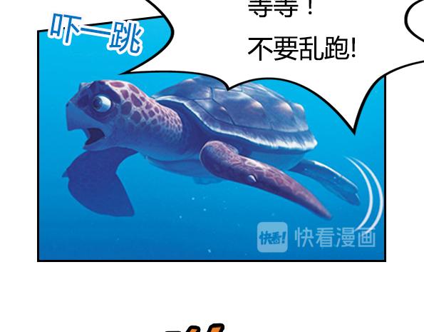 第16话 海底冒险（上）(1/2)-第19话