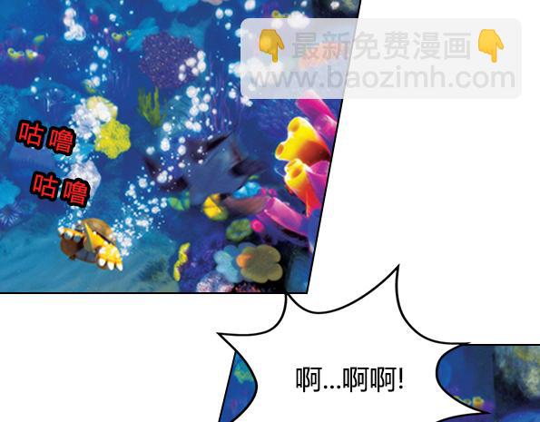 第16话 海底冒险（上）(1/2)-第19话