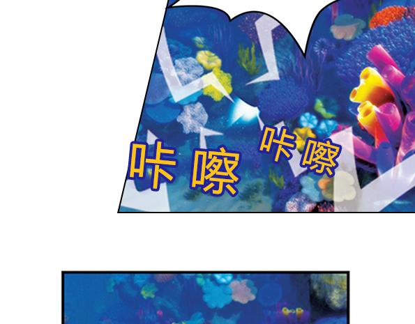 第16话 海底冒险（上）(1/2)-第19话