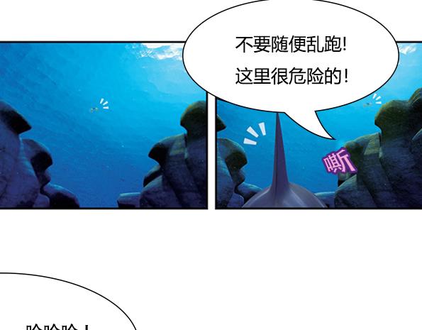 第16话 海底冒险（上）(1/2)-第19话