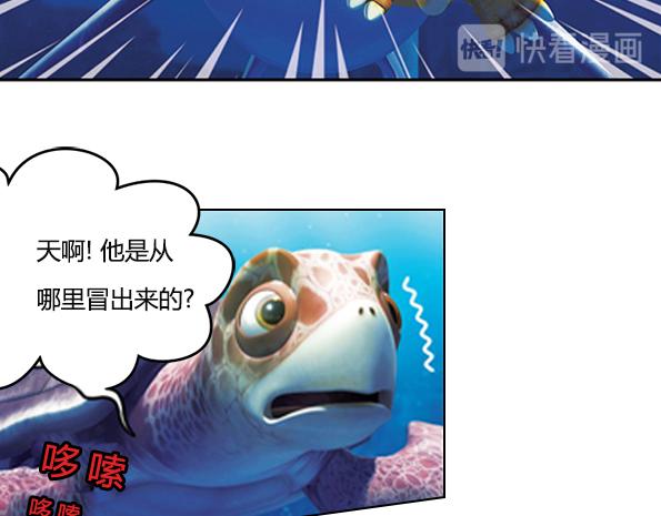 第16话 海底冒险（上）(1/2)-第19话