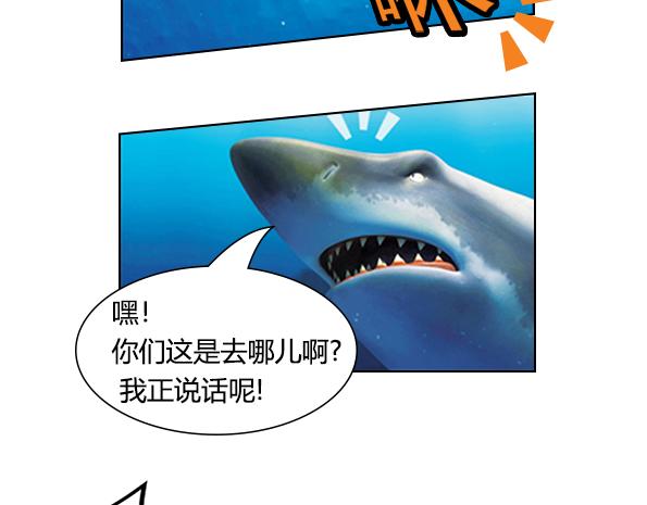 第16话 海底冒险（上）(1/2)-第19话