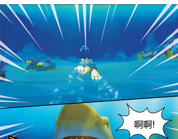 第16话 海底冒险（上）(1/2)-第19话