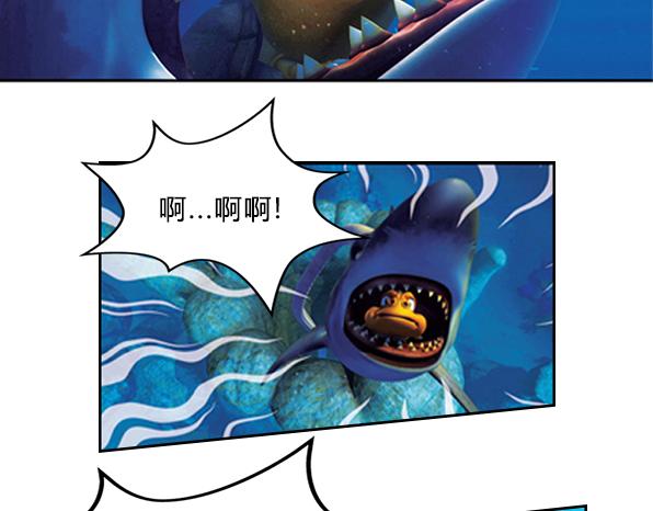 第17话 海底冒险（下）(1/2)-第21话