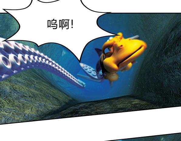 第17话 海底冒险（下）(1/2)-第21话