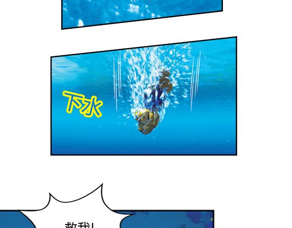 第17话 海底冒险（下）(1/2)-第21话