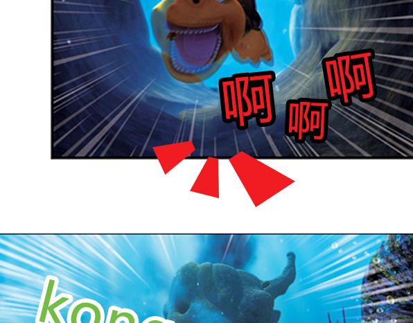 第17话 海底冒险（下）(1/2)-第21话