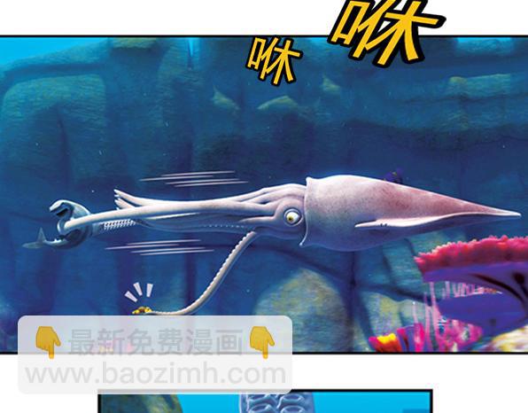 第17话 海底冒险（下）(1/2)-第21话