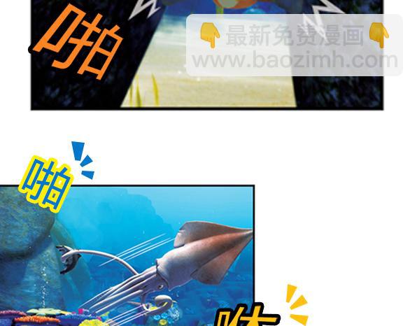 第17话 海底冒险（下）(1/2)-第21话