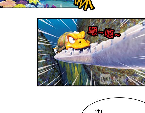 第17话 海底冒险（下）(1/2)-第21话