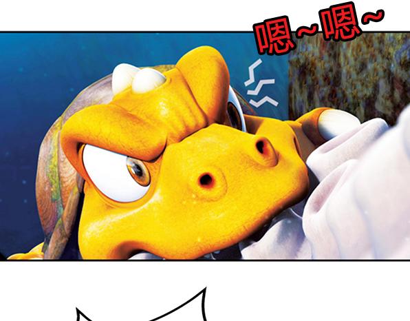 第17话 海底冒险（下）(1/2)-第21话