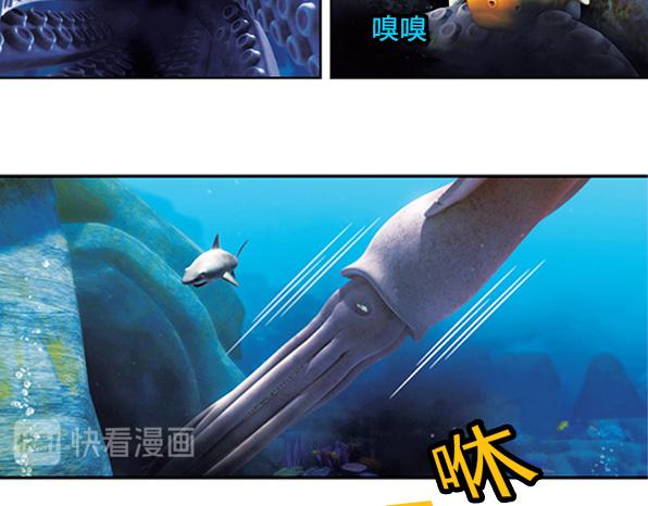 第17话 海底冒险（下）(1/2)-第21话