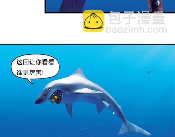 第17话 海底冒险（下）(1/2)-第21话