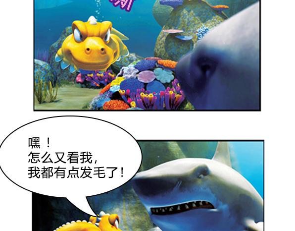 第17话 海底冒险（下）(1/2)-第21话