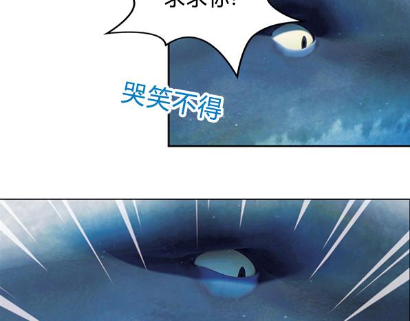 第17话 海底冒险（下）(1/2)-第21话