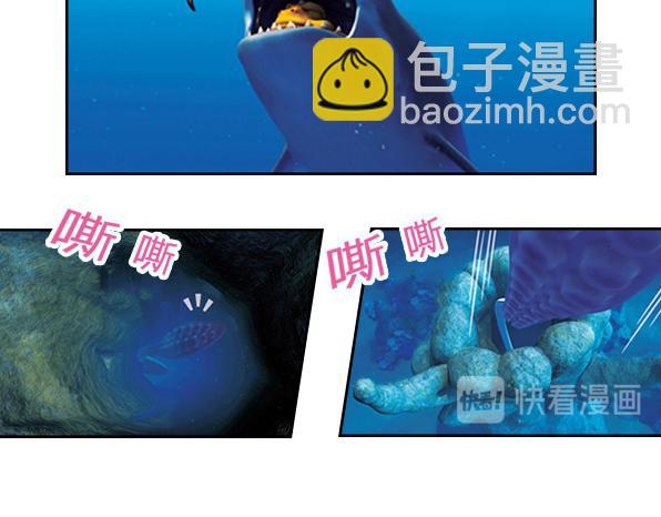 第17话 海底冒险（下）(1/2)-第21话