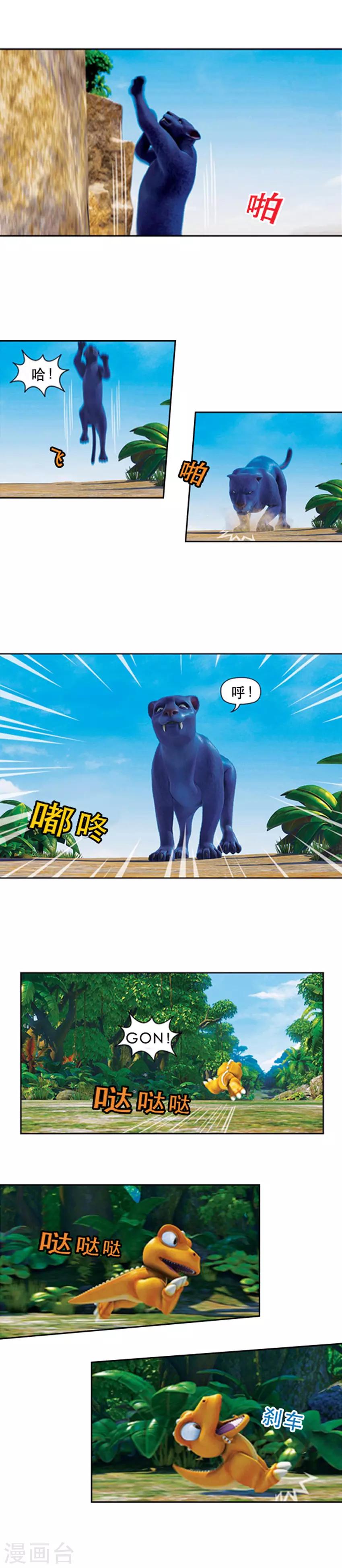 第51话 里奥大人回归-第55话