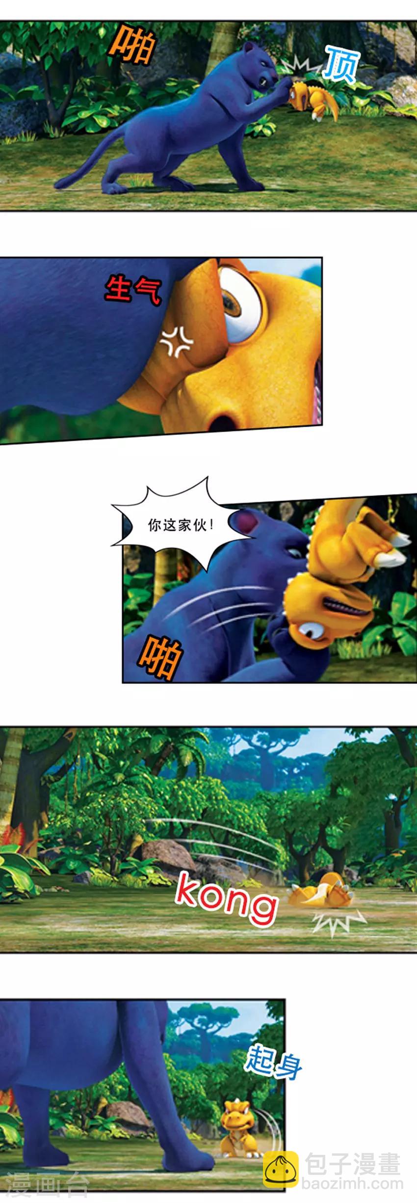 第51话 里奥大人回归-第55话