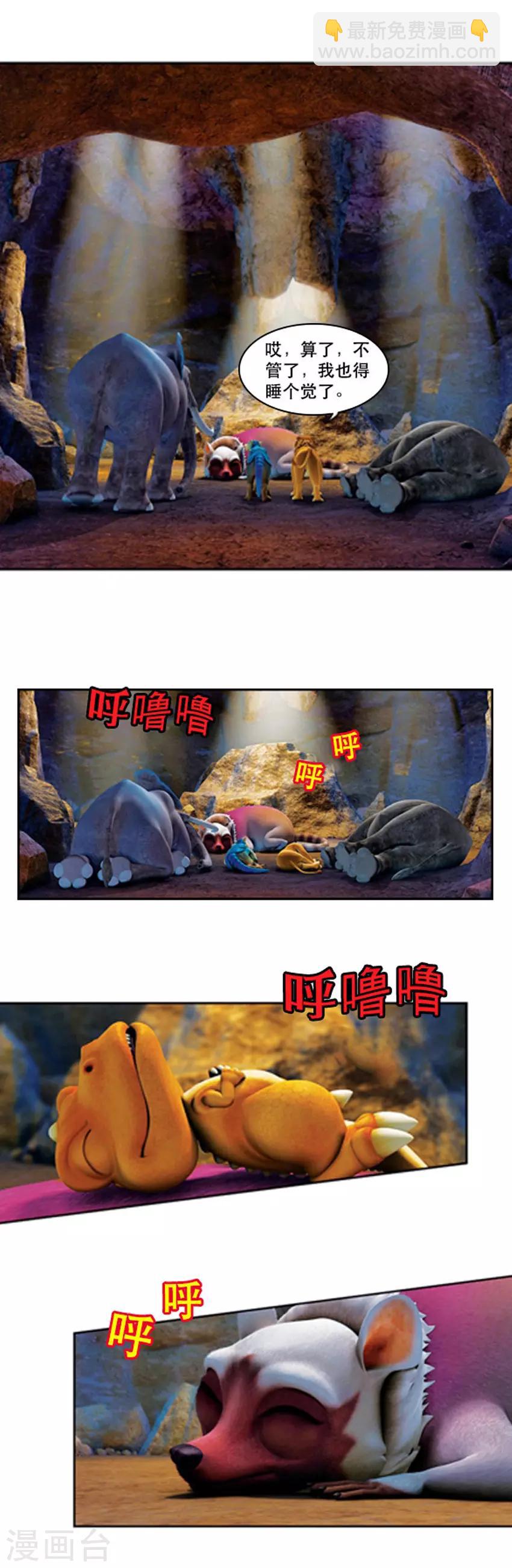 最终话 女王大人战败-第65话