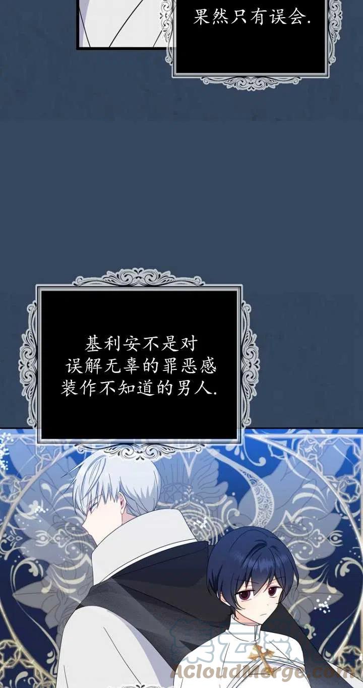 啊哈，金湯勺來了 - 第33話(1/2) - 1
