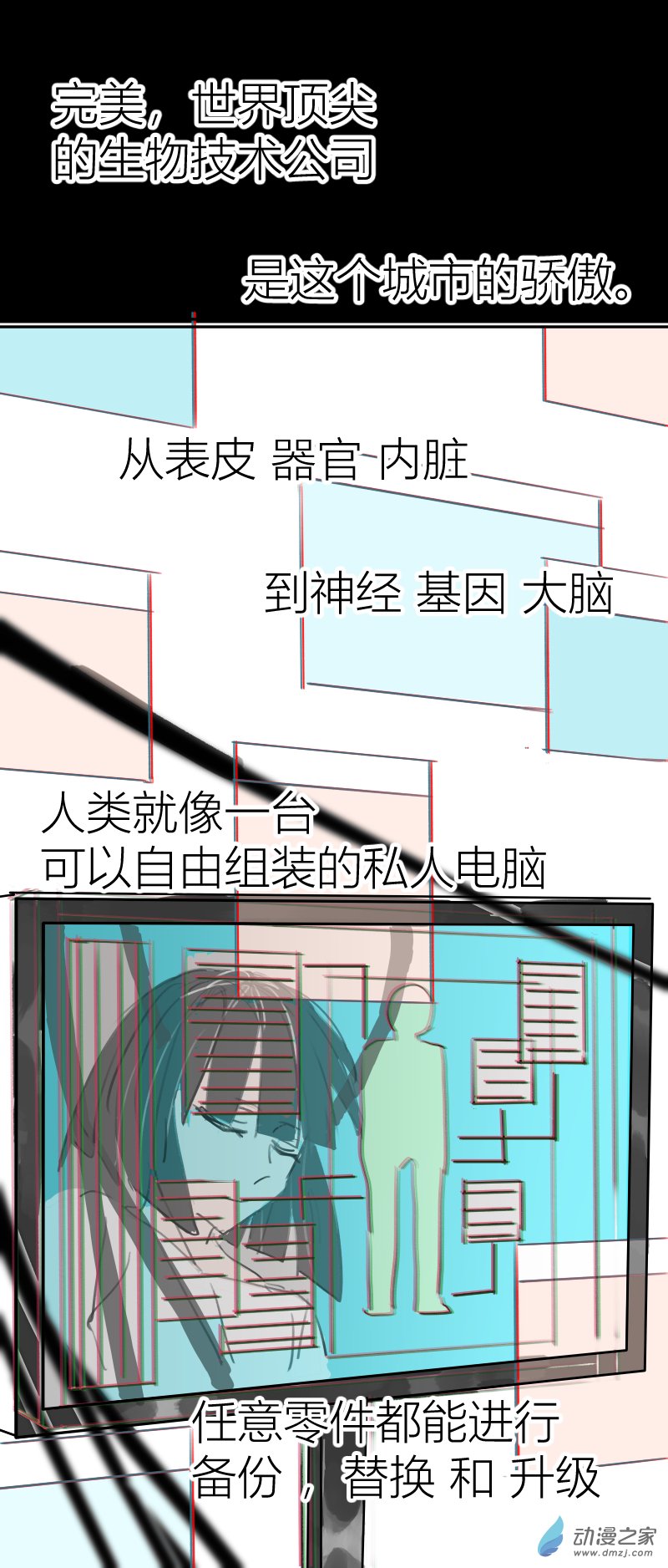 ai - 全一章(1/3) - 4