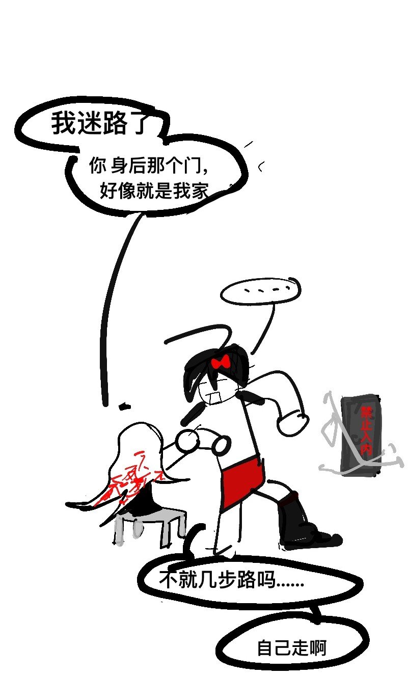愛愛愛！殺殺殺！ - 1 1(1/2) - 2
