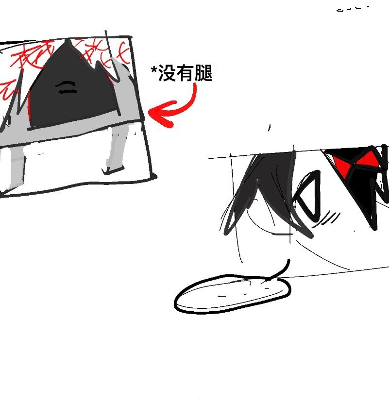 愛愛愛！殺殺殺！ - 1 1(1/2) - 3