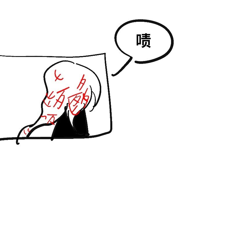 愛愛愛！殺殺殺！ - 1 1(1/2) - 5