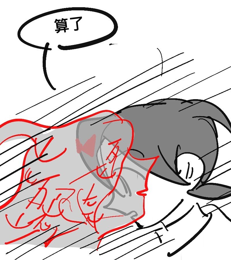 愛愛愛！殺殺殺！ - 1 1(1/2) - 6