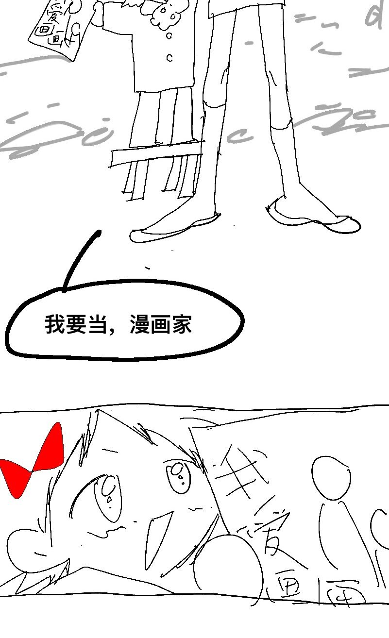 愛愛愛！殺殺殺！ - 1 1(1/2) - 7