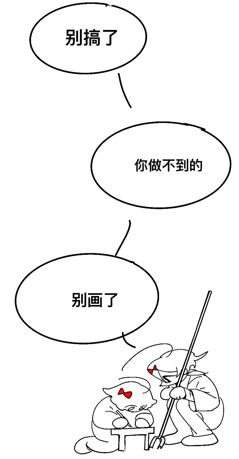 愛愛愛！殺殺殺！ - 1 1(1/2) - 1