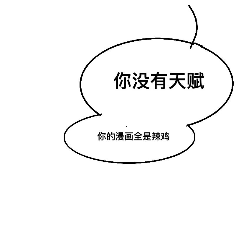愛愛愛！殺殺殺！ - 1 1(1/2) - 2