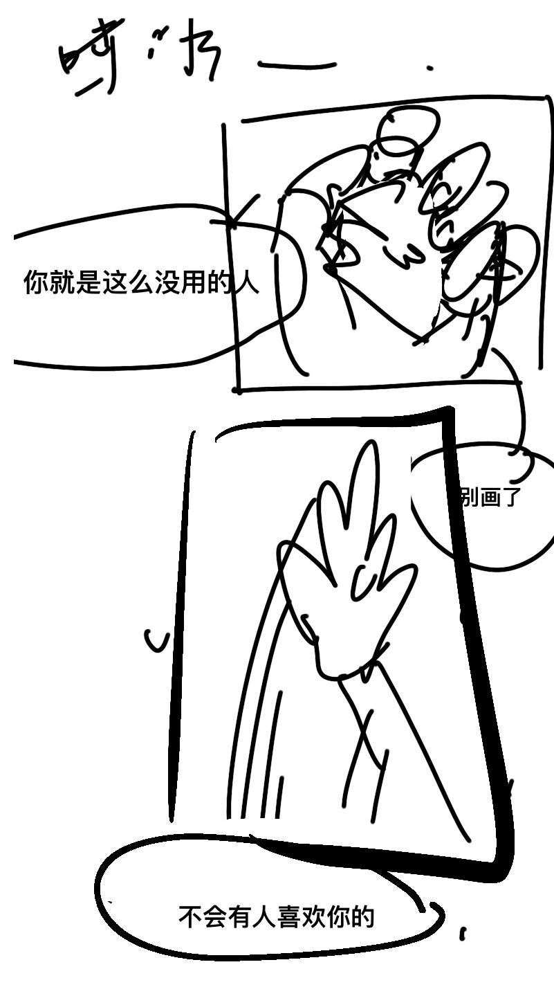 愛愛愛！殺殺殺！ - 1 1(1/2) - 1