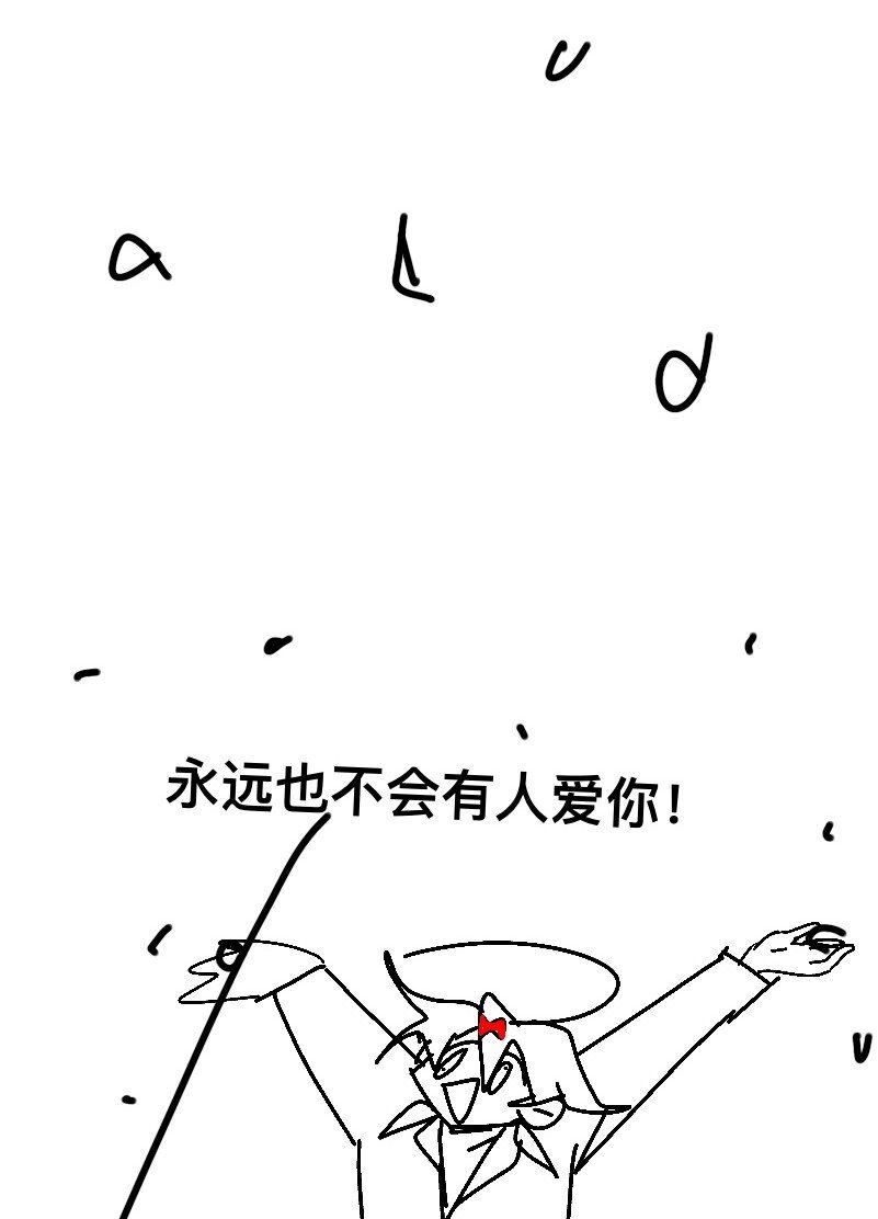愛愛愛！殺殺殺！ - 1 1(1/2) - 2