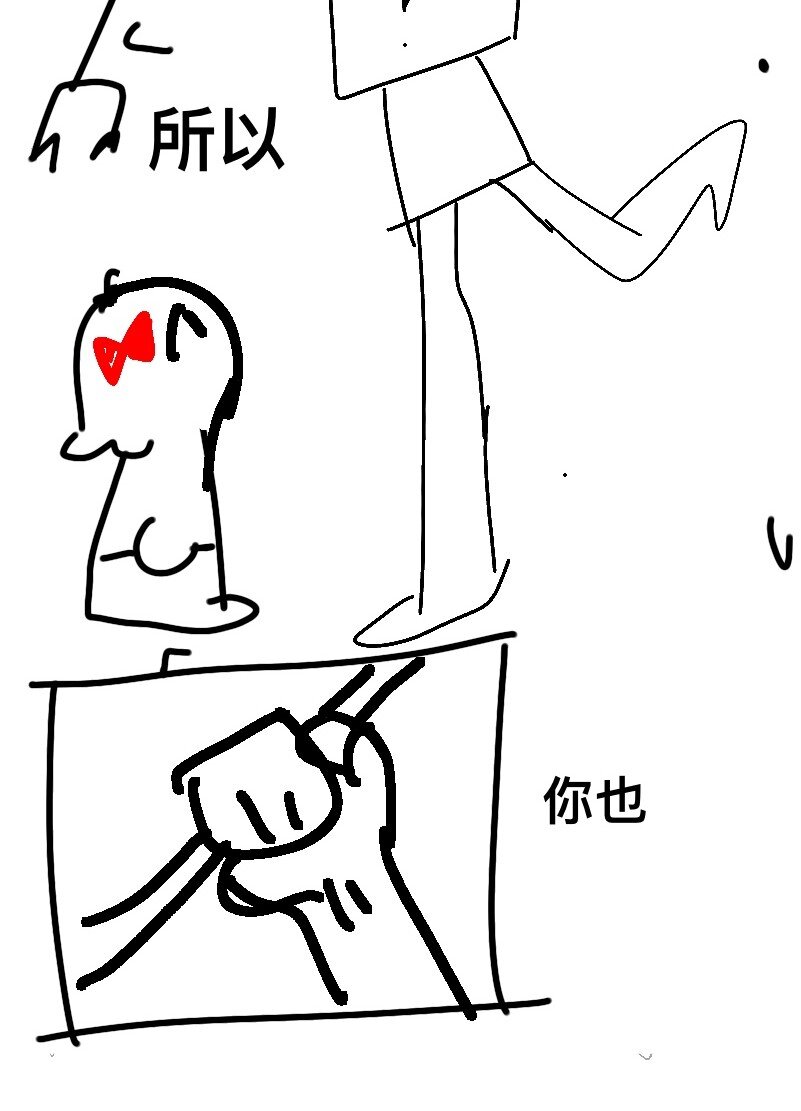 愛愛愛！殺殺殺！ - 1 1(1/2) - 3