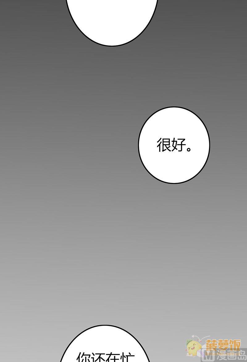 第59话-第59话