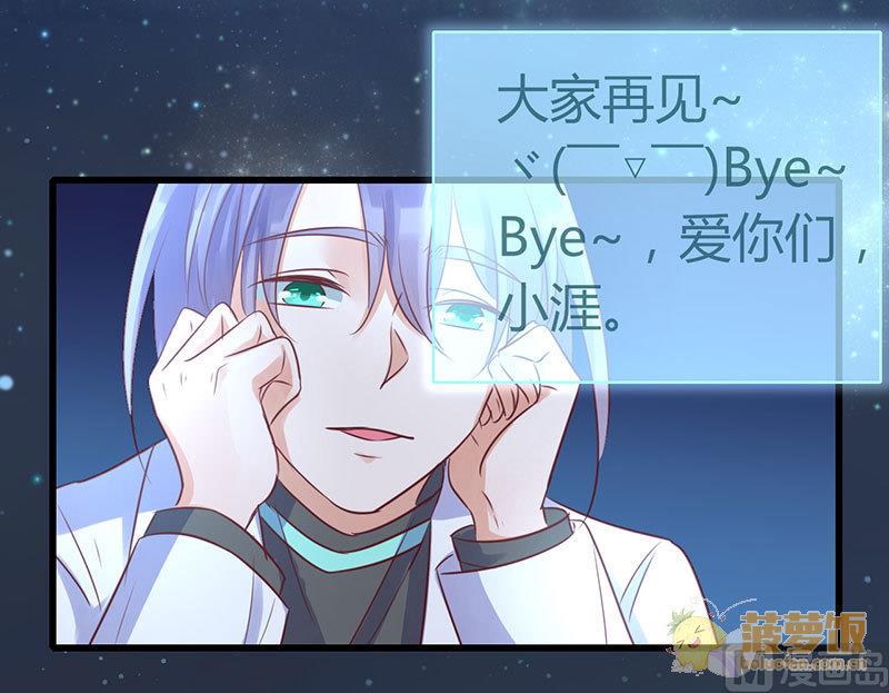 第70话 番外  一号(1/2)-第73话