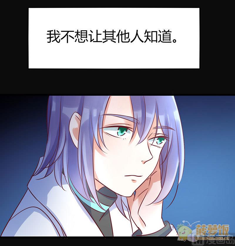 第70话 番外  一号(1/2)-第73话