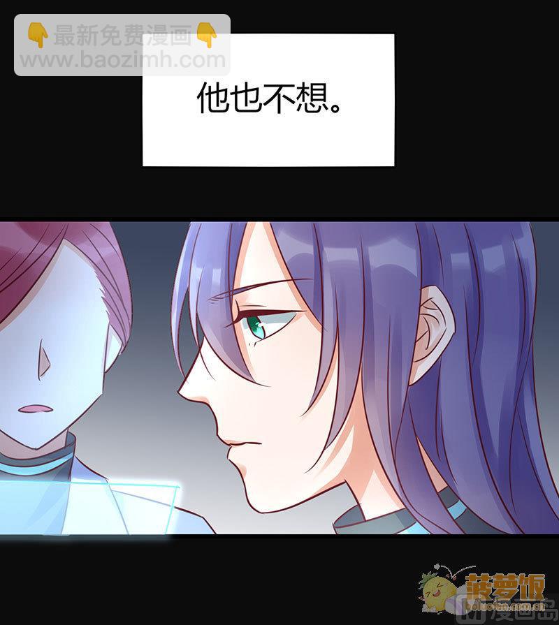 第70话 番外  一号(1/2)-第73话