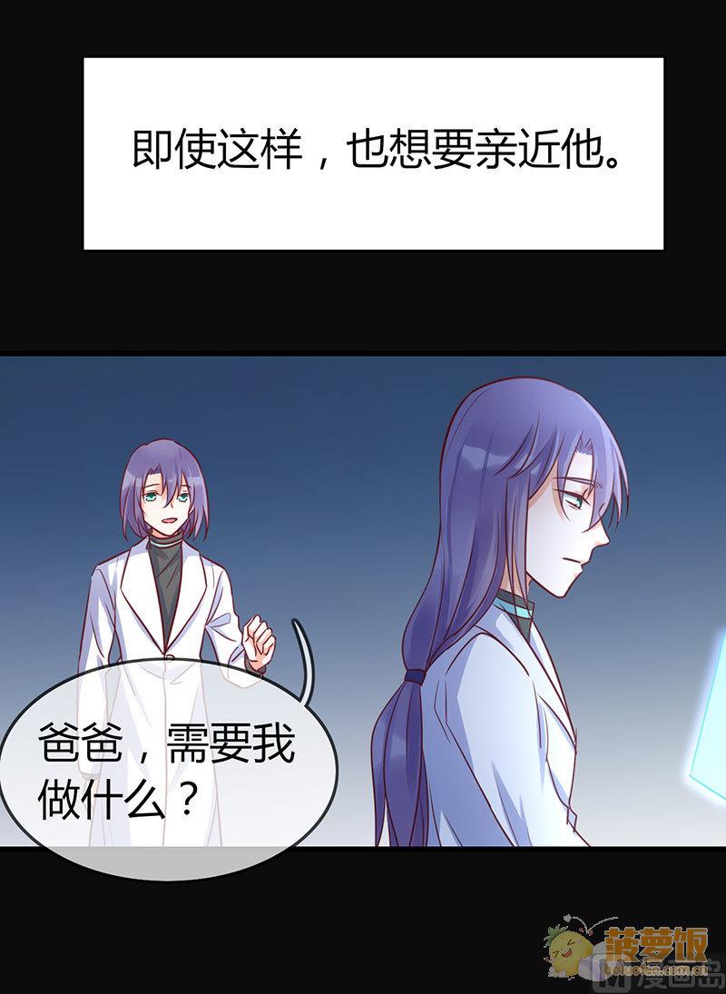 第70话 番外  一号(1/2)-第73话