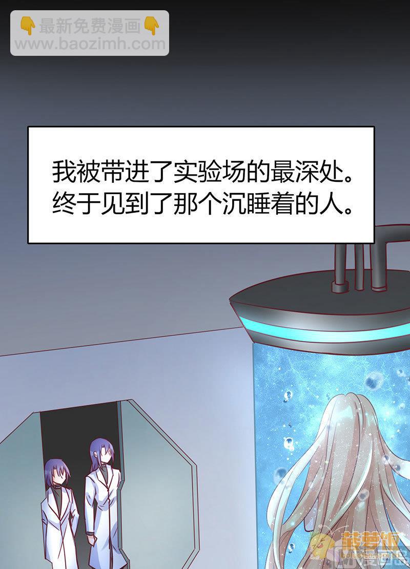 第70话 番外  一号(1/2)-第73话