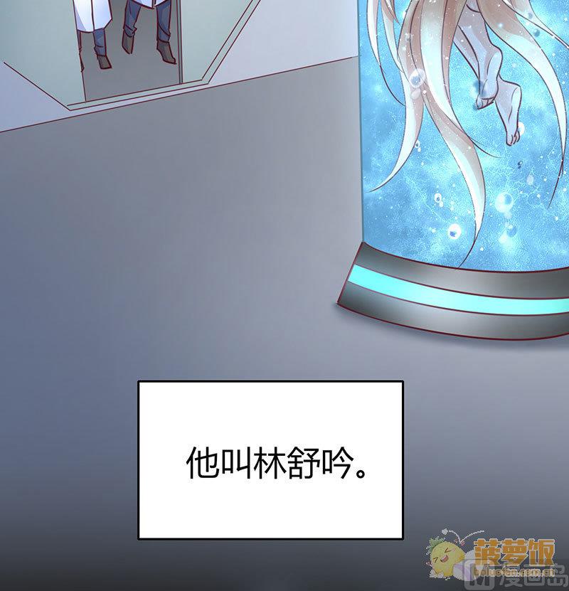 第70话 番外  一号(1/2)-第73话